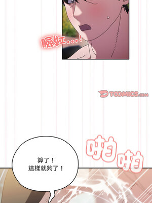 [洪讚讚 & 祕密业务中  祕密業務中 ] 老大! 请把女儿交给我!  請把女兒交給我 1-79 END [Chinese]_0756_54_09