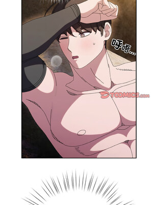 [洪讚讚 & 祕密业务中  祕密業務中 ] 老大! 请把女儿交给我!  請把女兒交給我 1-79 END [Chinese]_0759_54_12