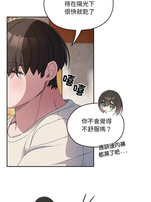 [洪讚讚 & 祕密业务中  祕密業務中 ] 老大! 请把女儿交给我!  請把女兒交給我 1-79 END [Chinese]_0761_55_01