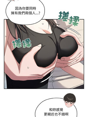 [洪讚讚 & 祕密业务中  祕密業務中 ] 老大! 请把女儿交给我!  請把女兒交給我 1-79 END [Chinese]_0762_55_02