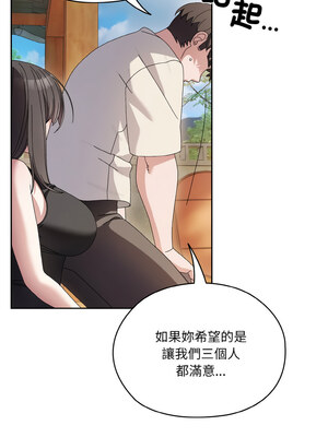 [洪讚讚 & 祕密业务中  祕密業務中 ] 老大! 请把女儿交给我!  請把女兒交給我 1-79 END [Chinese]_0764_55_04