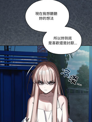 [洪讚讚 & 祕密业务中  祕密業務中 ] 老大! 请把女儿交给我!  請把女兒交給我 1-79 END [Chinese]_0770_55_10