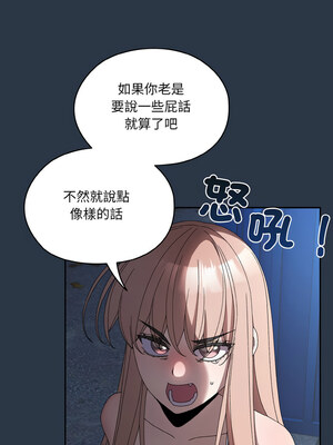 [洪讚讚 & 祕密业务中  祕密業務中 ] 老大! 请把女儿交给我!  請把女兒交給我 1-79 END [Chinese]_0771_55_11