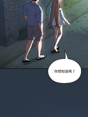 [洪讚讚 & 祕密业务中  祕密業務中 ] 老大! 请把女儿交给我!  請把女兒交給我 1-79 END [Chinese]_0777_56_05