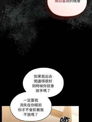 [洪讚讚 & 祕密业务中  祕密業務中 ] 老大! 请把女儿交给我!  請把女兒交給我 1-79 END [Chinese]_0779_56_07