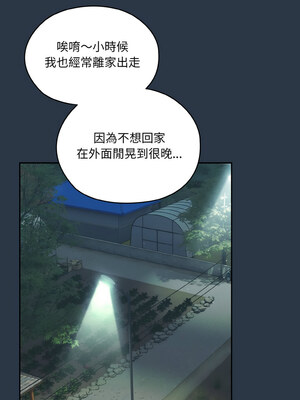 [洪讚讚 & 祕密业务中  祕密業務中 ] 老大! 请把女儿交给我!  請把女兒交給我 1-79 END [Chinese]_0780_56_08