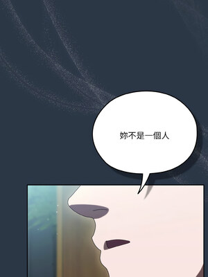 [洪讚讚 & 祕密业务中  祕密業務中 ] 老大! 请把女儿交给我!  請把女兒交給我 1-79 END [Chinese]_0782_56_10