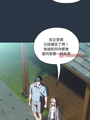 [洪讚讚 & 祕密业务中  祕密業務中 ] 老大! 请把女儿交给我!  請把女兒交給我 1-79 END [Chinese]_0784_56_12