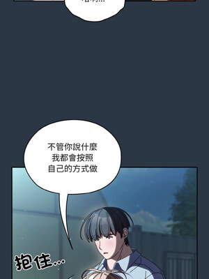 [洪讚讚 & 祕密业务中  祕密業務中 ] 老大! 请把女儿交给我!  請把女兒交給我 1-79 END [Chinese]_0785_56_13