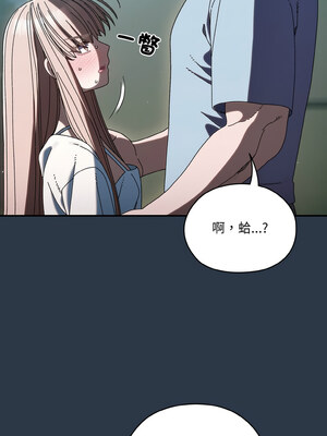 [洪讚讚 & 祕密业务中  祕密業務中 ] 老大! 请把女儿交给我!  請把女兒交給我 1-79 END [Chinese]_0786_57_01