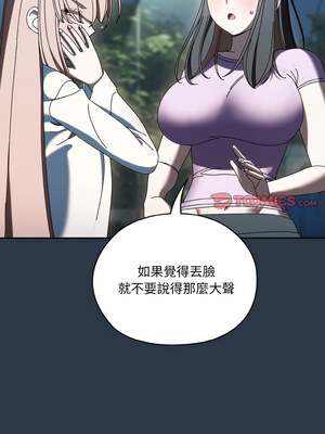 [洪讚讚 & 祕密业务中  祕密業務中 ] 老大! 请把女儿交给我!  請把女兒交給我 1-79 END [Chinese]_0788_57_03