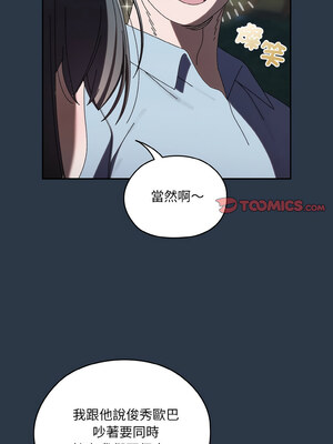 [洪讚讚 & 祕密业务中  祕密業務中 ] 老大! 请把女儿交给我!  請把女兒交給我 1-79 END [Chinese]_0791_57_06