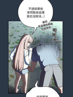 [洪讚讚 & 祕密业务中  祕密業務中 ] 老大! 请把女儿交给我!  請把女兒交給我 1-79 END [Chinese]_0792_57_07