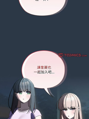 [洪讚讚 & 祕密业务中  祕密業務中 ] 老大! 请把女儿交给我!  請把女兒交給我 1-79 END [Chinese]_0794_57_09