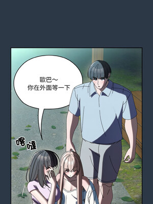 [洪讚讚 & 祕密业务中  祕密業務中 ] 老大! 请把女儿交给我!  請把女兒交給我 1-79 END [Chinese]_0795_57_10