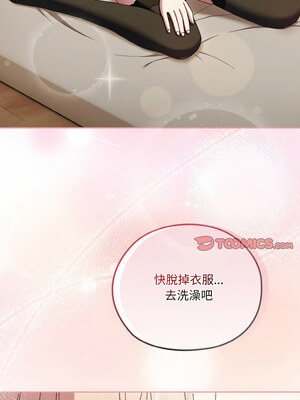 [洪讚讚 & 祕密业务中  祕密業務中 ] 老大! 请把女儿交给我!  請把女兒交給我 1-79 END [Chinese]_0798_57_13