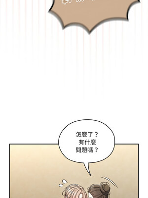 [洪讚讚 & 祕密业务中  祕密業務中 ] 老大! 请把女儿交给我!  請把女兒交給我 1-79 END [Chinese]_0800_58_02