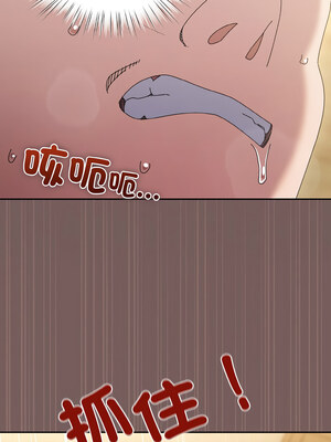 [洪讚讚 & 祕密业务中  祕密業務中 ] 老大! 请把女儿交给我!  請把女兒交給我 1-79 END [Chinese]_0805_58_07