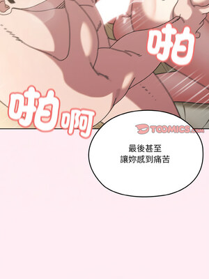 [洪讚讚 & 祕密业务中  祕密業務中 ] 老大! 请把女儿交给我!  請把女兒交給我 1-79 END [Chinese]_0821_59_09