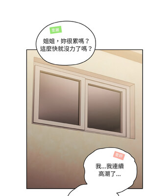 [洪讚讚 & 祕密业务中  祕密業務中 ] 老大! 请把女儿交给我!  請把女兒交給我 1-79 END [Chinese]_0828_60_01