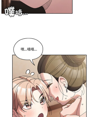 [洪讚讚 & 祕密业务中  祕密業務中 ] 老大! 请把女儿交给我!  請把女兒交給我 1-79 END [Chinese]_0831_60_04