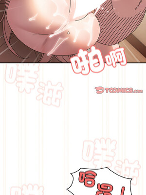 [洪讚讚 & 祕密业务中  祕密業務中 ] 老大! 请把女儿交给我!  請把女兒交給我 1-79 END [Chinese]_0836_60_09