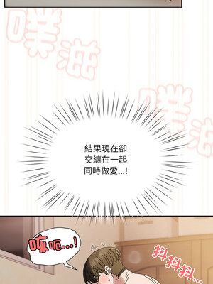 [洪讚讚 & 祕密业务中  祕密業務中 ] 老大! 请把女儿交给我!  請把女兒交給我 1-79 END [Chinese]_0837_60_10