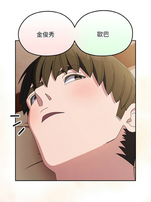 [洪讚讚 & 祕密业务中  祕密業務中 ] 老大! 请把女儿交给我!  請把女兒交給我 1-79 END [Chinese]_0838_60_11