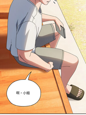 [洪讚讚 & 祕密业务中  祕密業務中 ] 老大! 请把女儿交给我!  請把女兒交給我 1-79 END [Chinese]_0840_60_13