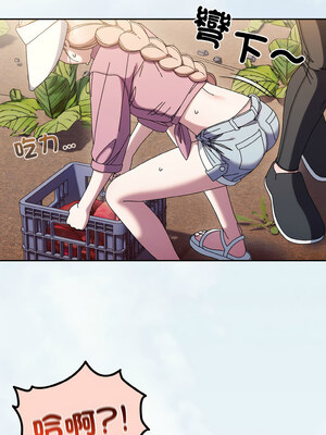 [洪讚讚 & 祕密业务中  祕密業務中 ] 老大! 请把女儿交给我!  請把女兒交給我 1-79 END [Chinese]_0842_61_01