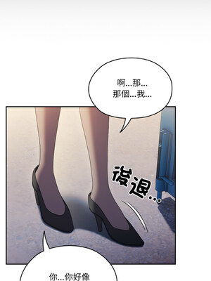 [洪讚讚 & 祕密业务中  祕密業務中 ] 老大! 请把女儿交给我!  請把女兒交給我 1-79 END [Chinese]_0846_61_05