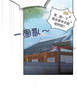 [洪讚讚 & 祕密业务中  祕密業務中 ] 老大! 请把女儿交给我!  請把女兒交給我 1-79 END [Chinese]_0847_61_06