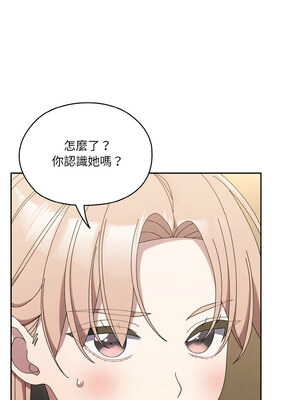 [洪讚讚 & 祕密业务中  祕密業務中 ] 老大! 请把女儿交给我!  請把女兒交給我 1-79 END [Chinese]_0848_61_07