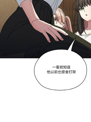 [洪讚讚 & 祕密业务中  祕密業務中 ] 老大! 请把女儿交给我!  請把女兒交給我 1-79 END [Chinese]_0852_61_11