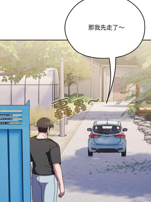 [洪讚讚 & 祕密业务中  祕密業務中 ] 老大! 请把女儿交给我!  請把女兒交給我 1-79 END [Chinese]_0855_61_14