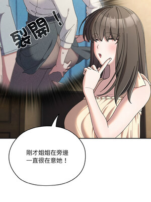 [洪讚讚 & 祕密业务中  祕密業務中 ] 老大! 请把女儿交给我!  請把女兒交給我 1-79 END [Chinese]_0862_62_06