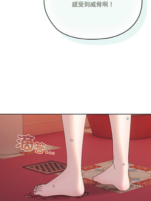 [洪讚讚 & 祕密业务中  祕密業務中 ] 老大! 请把女儿交给我!  請把女兒交給我 1-79 END [Chinese]_0863_62_07