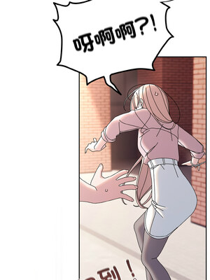 [洪讚讚 & 祕密业务中  祕密業務中 ] 老大! 请把女儿交给我!  請把女兒交給我 1-79 END [Chinese]_0866_62_10