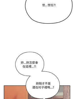 [洪讚讚 & 祕密业务中  祕密業務中 ] 老大! 请把女儿交给我!  請把女兒交給我 1-79 END [Chinese]_0868_62_12