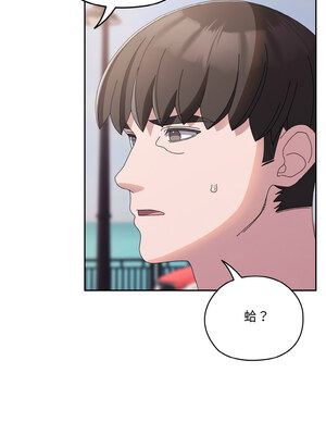 [洪讚讚 & 祕密业务中  祕密業務中 ] 老大! 请把女儿交给我!  請把女兒交給我 1-79 END [Chinese]_0870_62_14