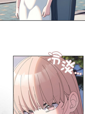 [洪讚讚 & 祕密业务中  祕密業務中 ] 老大! 请把女儿交给我!  請把女兒交給我 1-79 END [Chinese]_0871_62_15