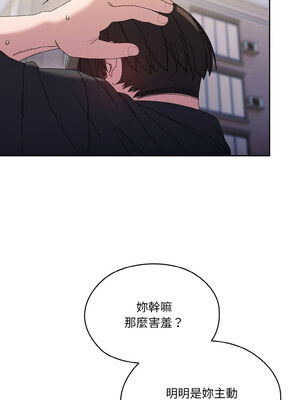 [洪讚讚 & 祕密业务中  祕密業務中 ] 老大! 请把女儿交给我!  請把女兒交給我 1-79 END [Chinese]_0873_63_01