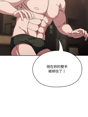 [洪讚讚 & 祕密业务中  祕密業務中 ] 老大! 请把女儿交给我!  請把女兒交給我 1-79 END [Chinese]_0877_63_05