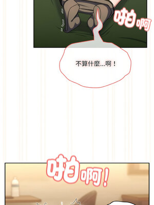 [洪讚讚 & 祕密业务中  祕密業務中 ] 老大! 请把女儿交给我!  請把女兒交給我 1-79 END [Chinese]_0885_63_13