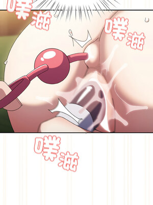 [洪讚讚 & 祕密业务中  祕密業務中 ] 老大! 请把女儿交给我!  請把女兒交給我 1-79 END [Chinese]_0887_63_15