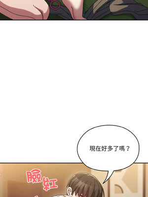 [洪讚讚 & 祕密业务中  祕密業務中 ] 老大! 请把女儿交给我!  請把女兒交給我 1-79 END [Chinese]_0888_63_16