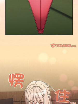 [洪讚讚 & 祕密业务中  祕密業務中 ] 老大! 请把女儿交给我!  請把女兒交給我 1-79 END [Chinese]_0889_63_17