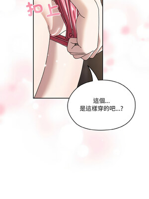 [洪讚讚 & 祕密业务中  祕密業務中 ] 老大! 请把女儿交给我!  請把女兒交給我 1-79 END [Chinese]_0890_64_01