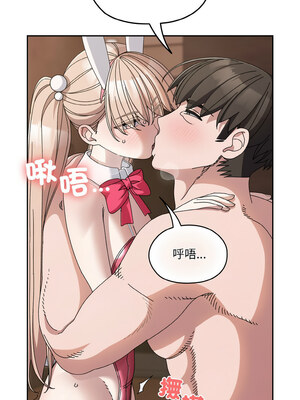 [洪讚讚 & 祕密业务中  祕密業務中 ] 老大! 请把女儿交给我!  請把女兒交給我 1-79 END [Chinese]_0891_64_02