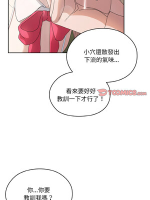 [洪讚讚 & 祕密业务中  祕密業務中 ] 老大! 请把女儿交给我!  請把女兒交給我 1-79 END [Chinese]_0895_64_06